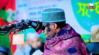 جب تلاوت قرآن سنو تو غور سے سنو