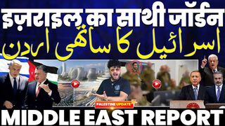 Israel's Ally Jordan  Several Countries Join the Gaza Peace Board  Russia Stands With Palestine Putin's Major Announcement