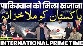 International Prime Time PakIstan Finds Treasure, Pakistan Will Become Rich, Islamic Party in Bangladesh