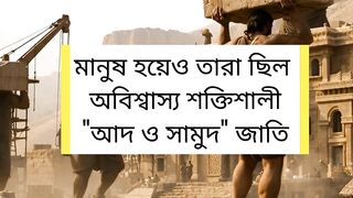 The nation of Monster Man