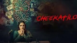 Cheekatilo Hindi Dubbed Movie 2026 part 3