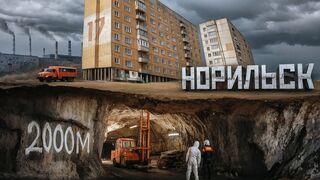 Norilsk is a rich and inaccessible city in Russia