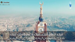 Labaik Allah humma Labaik