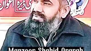 Toran Laye Oo Saag Dobara Aai Nai ????