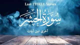 Beautiful Quran Recitation