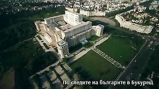 ПО СЛЕДИТЕ НА БЪЛГАРИТЕ В БУКУРЕЩ