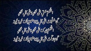 ✨ Darood-e-Ibrahim | Har Dua Ki Qabooliyat Ka Zariya ✨