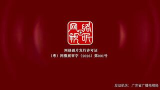 watch Affinity (2026) Episode 14 #Affinity(2026)