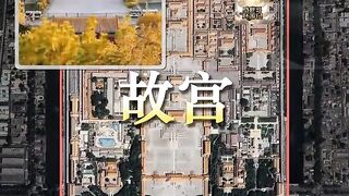 THE introduction and travel guide for the Palace Museum (The Forbidden City) in Beijing1 of china.