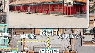 2The introduction and travel guide for the Palace Museum (The Forbidden City) in Beijing of china  2