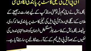 Bad decision by ICC and  || t20 world cup 2026