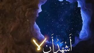 Quran