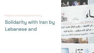 Supporting Iran is a religious, moral and human duty? Lebanese and Palestinian figures!