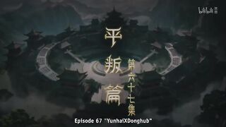 Tales of Herding Gods Eps 67
