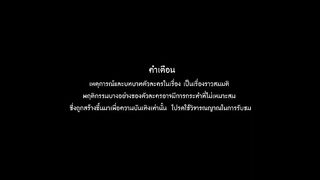 I Told Sunset About You (2020) Episode 3