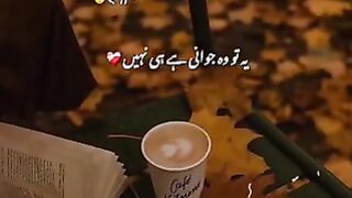 Deep words