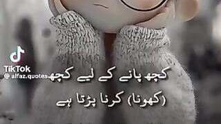 Deep words 2
