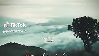 Deep words 5