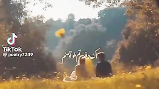 Deep words 7