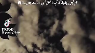 Deep words 8
