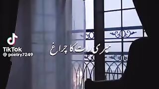 Deep words 9