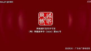 Affinity (2026) Episode 1-3 Eng Sub