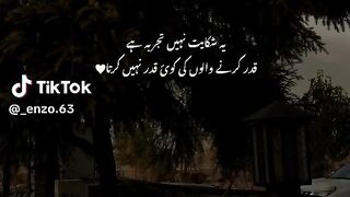 Yeh shakaiyat nahi