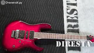 музыкальный калаш