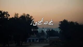 Deep Lines