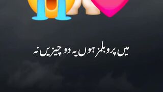 جب بھی ایمان کمزور پڑے تو یہ دو چیزیں مت چھوڑیں