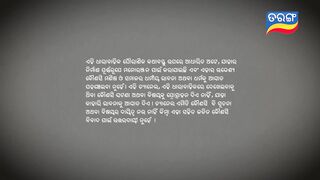 Shree Ganesh Episodes 185
