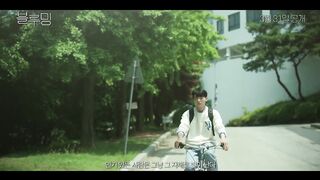 Blueming 블루밍 티저 예고편 (2022) Trailer