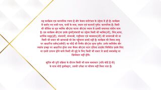 Yeh Rishta Kya Kehlata Hai 27th January 2026 Full Episode