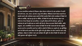 Mahadev And Sons 27th January 2026 Full Episode