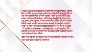 24th ITA Awards Part 1