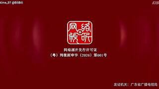 Affinity (2026) Episodes 4 - 6 Eng Sub