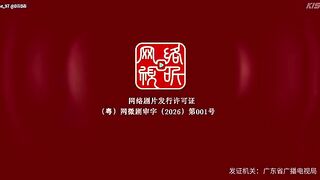 Affinity (2026) Episodes 7-8 Eng Sub