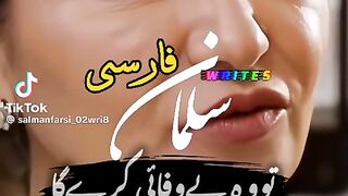 Bewafai kary ga
