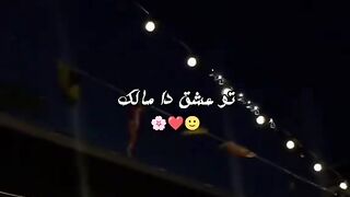 Beautiful Song