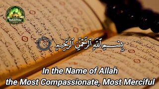 Surah Rahman (سورة الرحمن) With Urdu & English Translation | Allah’s Mercy & Blessings #SurahRahman