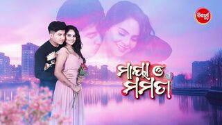 Maya O Mamata Episodes 610