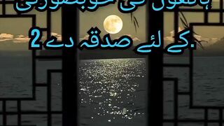 Six Beautiful Things About Islam