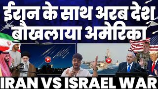 IRAN UPDATE Arab Countries With Iran, America Panicked Arabs Are Also Afraid of Iran. Iran Can Go Nuclear