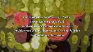 Peach Lover EP 02 Eng Sub