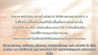 Cat For Cash Episode 2 Eng Sub