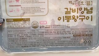 Korean Food ???????????????????? #viral #trending #food #foodie #motivation