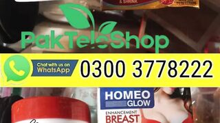 Homeo Enhancement Breast Cream - 03003778222