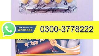 Intact DP Extra Tablets for sale in Pakistan - 03003778222