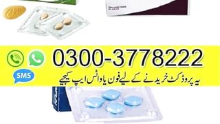 Timing Tablets Price In Pakistan - 03003778222