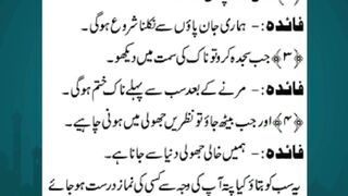 A Reminder Every Muslim Needs in 2026 #IslamicReminder #Muslim #Islam #Faith #Deen